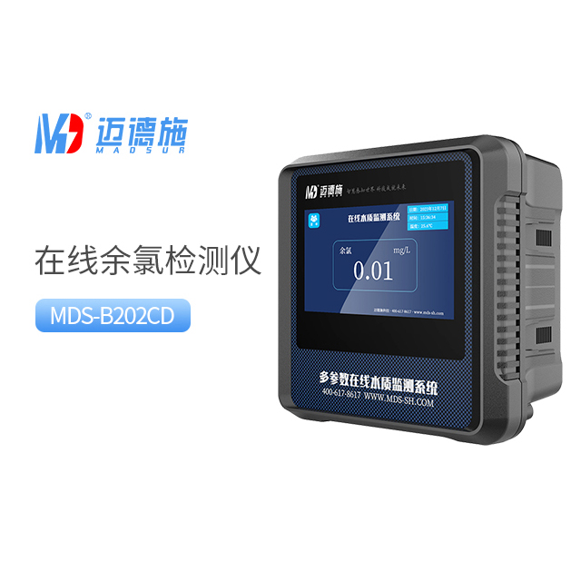 工業(yè)在線余氯檢測儀.jpg 工業(yè)在線余氯檢測儀.jpg